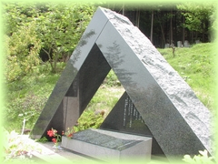 写真　みどりのそよ風を浴びて建つ顕彰碑