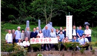 写真 顕彰碑の前で記念撮影