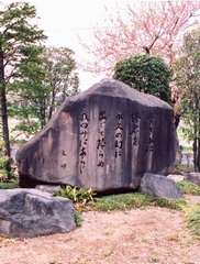 写真　文明唯一の文学碑