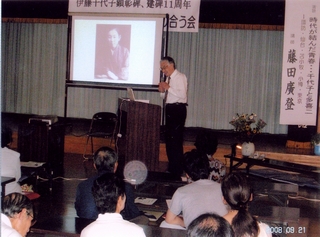 写真　プロジェクターを使って講演する藤田廣登さん