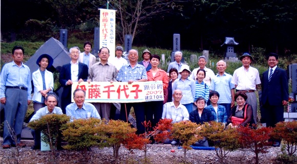 写真 顕彰碑の前で参加者記念撮影