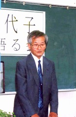 写真 浅野晃の「転向」にふれながら自己の心境も語る石城謙吉さん