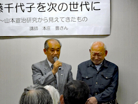 写真　お二人の方からご挨拶いただきました