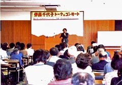 写真　「千代子と文明」を熱く語る内田一枝さん