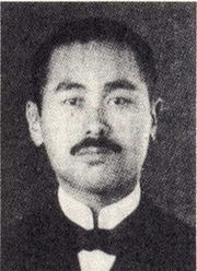 土屋文明